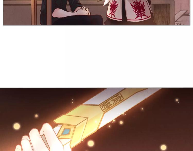 將軍大人不思歸 - 第13話 傳家寶？(2/2) - 4