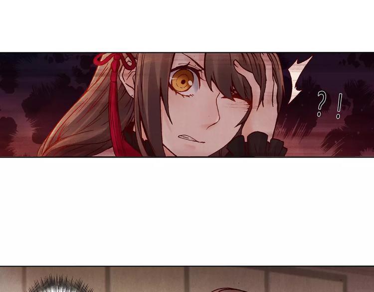 將軍大人不思歸 - 第13話 傳家寶？(2/2) - 2