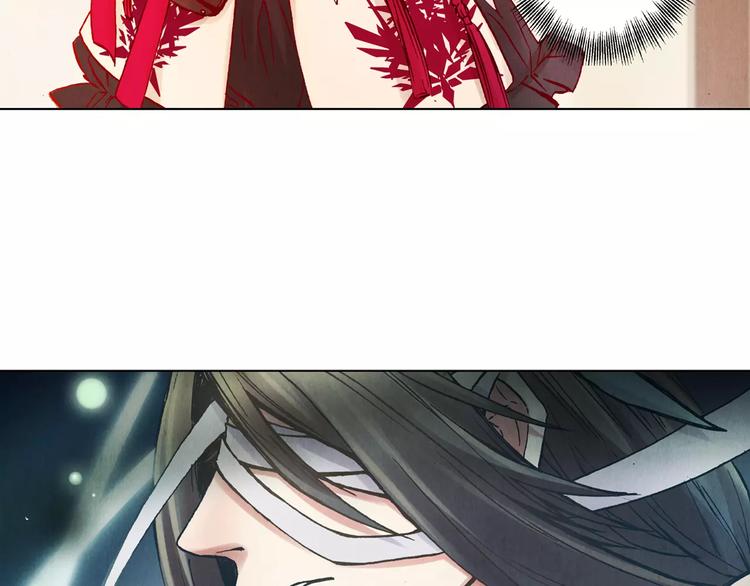 將軍大人不思歸 - 第13話 傳家寶？(2/2) - 4