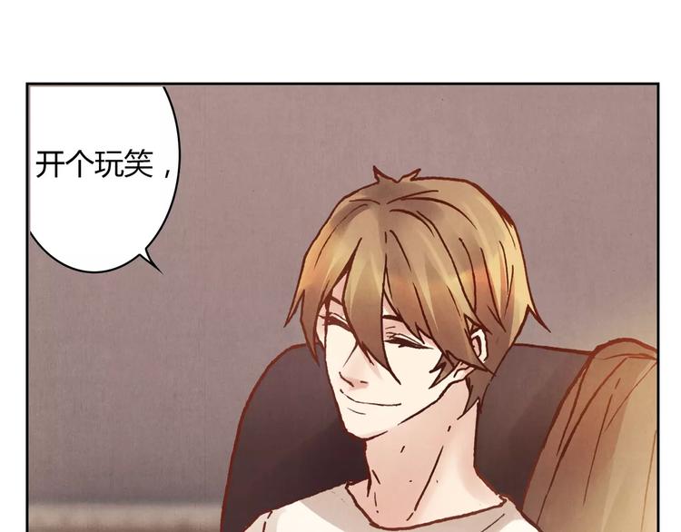 將軍大人不思歸 - 第15話 消失的城 - 2