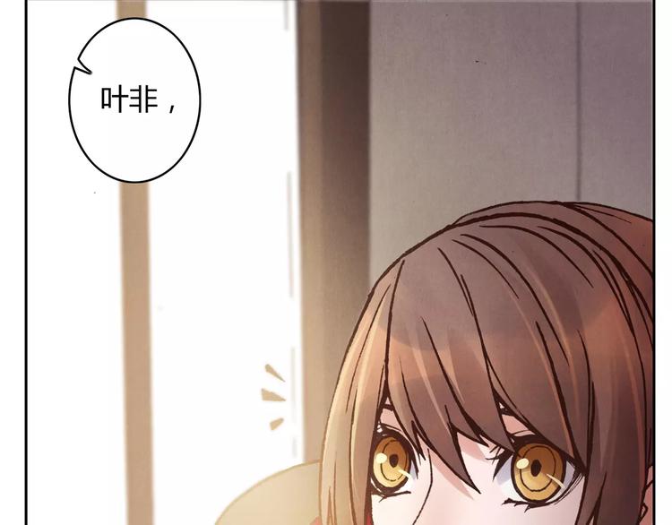 將軍大人不思歸 - 第15話 消失的城 - 5