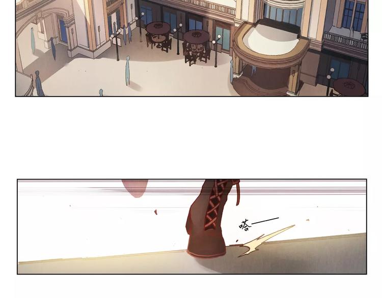 將軍大人不思歸 - 第15話 消失的城 - 4