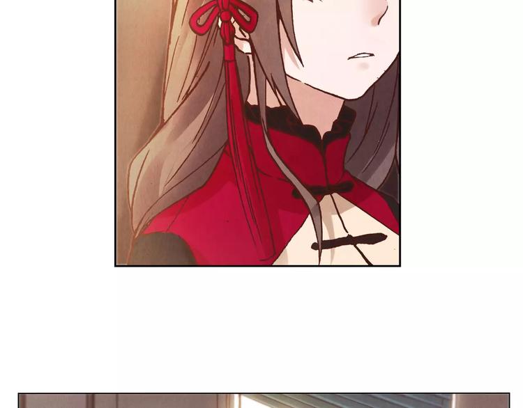 將軍大人不思歸 - 第15話 消失的城 - 1