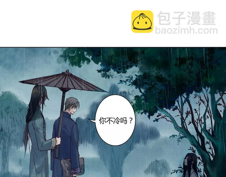 將軍大人不思歸 - 第17話 子母劍(1/2) - 7