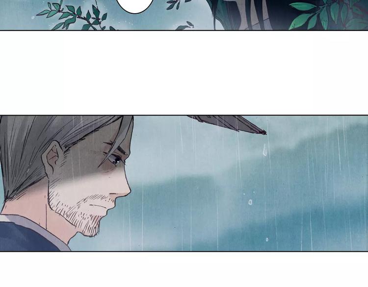 將軍大人不思歸 - 第17話 子母劍(1/2) - 1