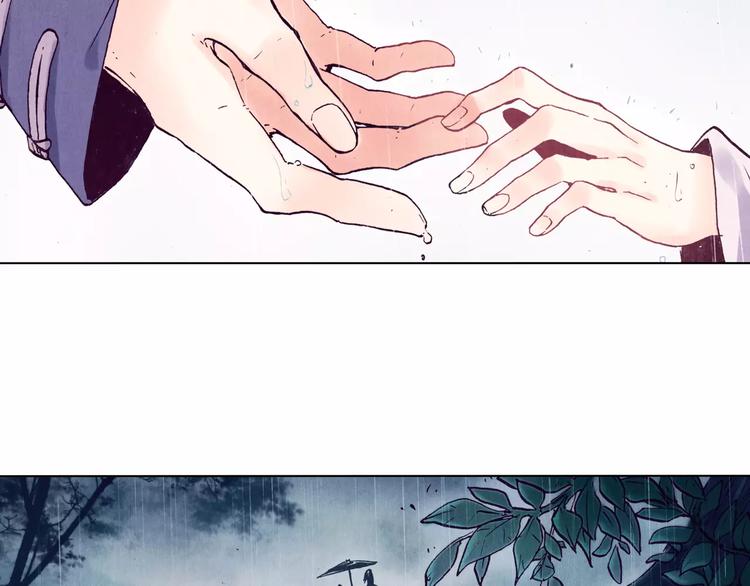 將軍大人不思歸 - 第17話 子母劍(1/2) - 4