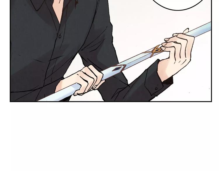 將軍大人不思歸 - 第17話 子母劍(1/2) - 2