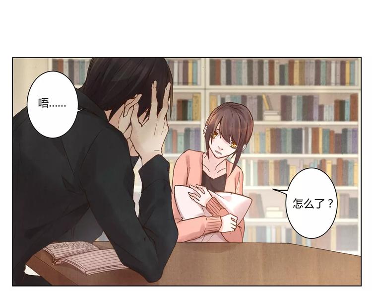 將軍大人不思歸 - 第17話 子母劍(1/2) - 8