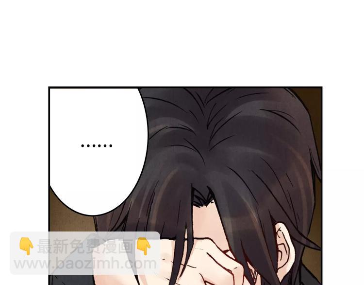 將軍大人不思歸 - 第17話 子母劍(1/2) - 1