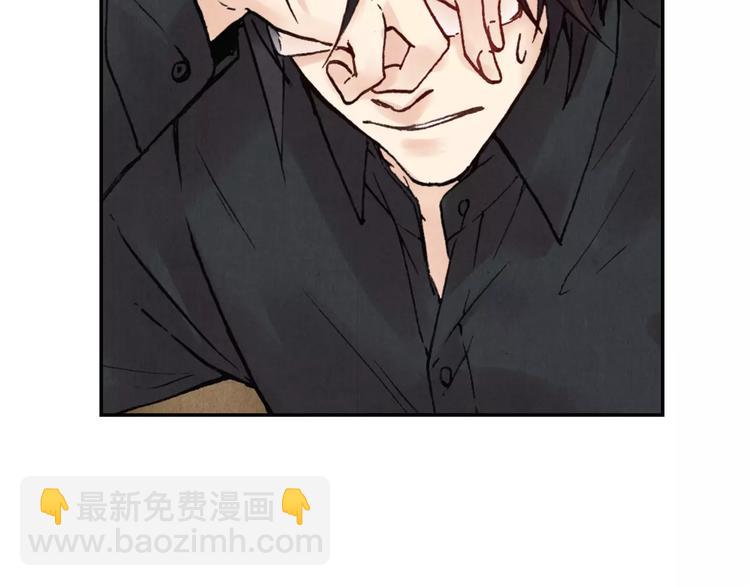 將軍大人不思歸 - 第17話 子母劍(1/2) - 2