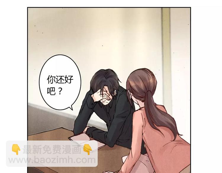 將軍大人不思歸 - 第17話 子母劍(1/2) - 3