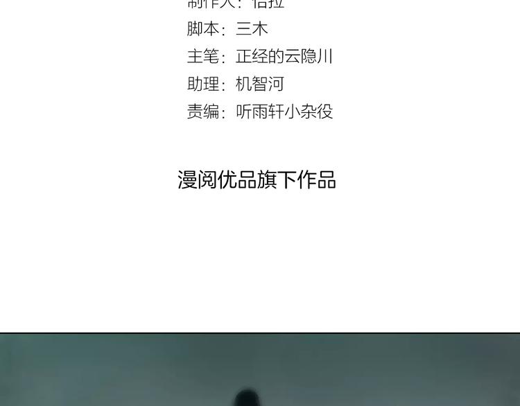 將軍大人不思歸 - 第17話 子母劍(1/2) - 6