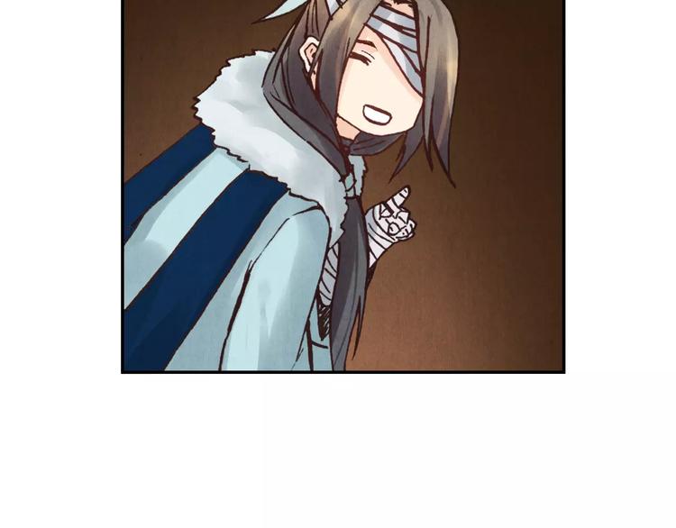 將軍大人不思歸 - 第19話 爺爺家(1/2) - 4