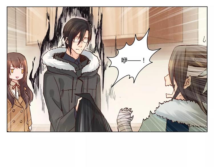 將軍大人不思歸 - 第19話 爺爺家(1/2) - 5