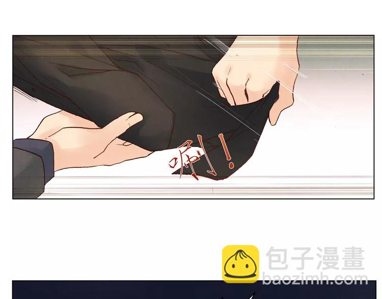 將軍大人不思歸 - 第19話 爺爺家(1/2) - 6