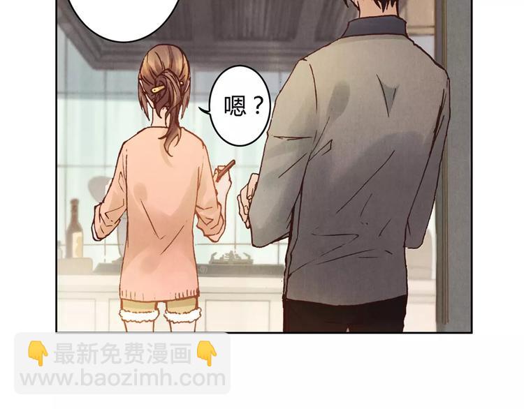 將軍大人不思歸 - 第19話 爺爺家(1/2) - 2