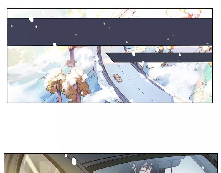 將軍大人不思歸 - 第19話 爺爺家(1/2) - 8