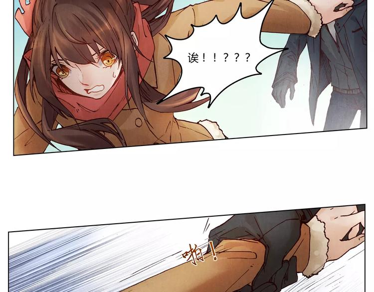 將軍大人不思歸 - 第19話 爺爺家(1/2) - 2