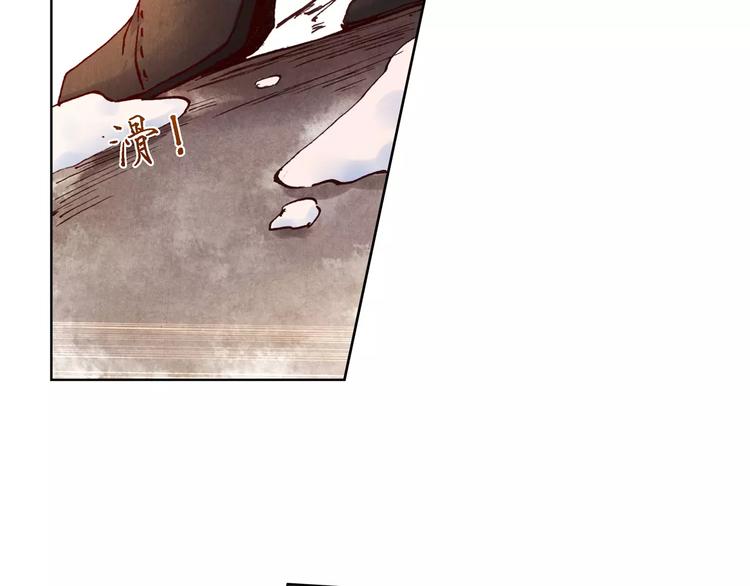 將軍大人不思歸 - 第19話 爺爺家(1/2) - 4