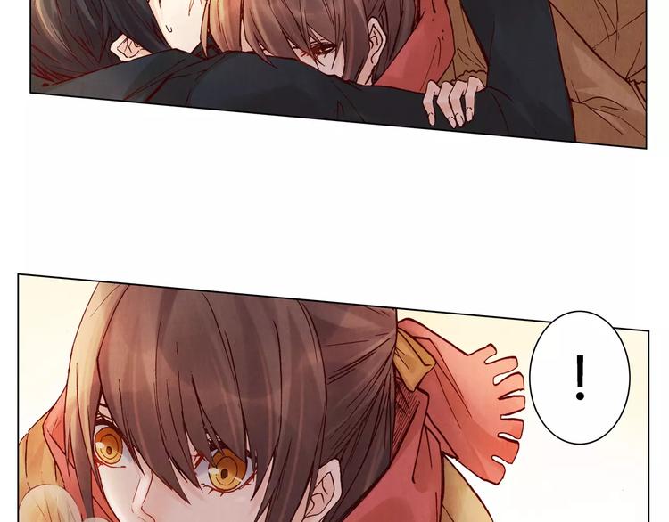 將軍大人不思歸 - 第19話 爺爺家(1/2) - 8