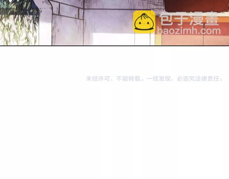 將軍大人不思歸 - 第19話 爺爺家(2/2) - 1