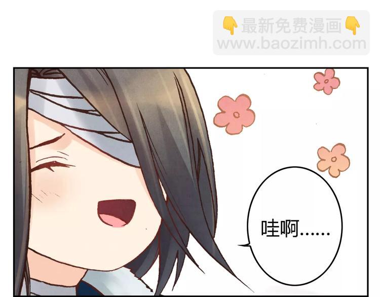 將軍大人不思歸 - 第19話 爺爺家(1/2) - 7