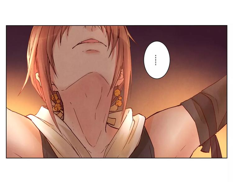 將軍大人不思歸 - 第21話 詛咒(1/2) - 7