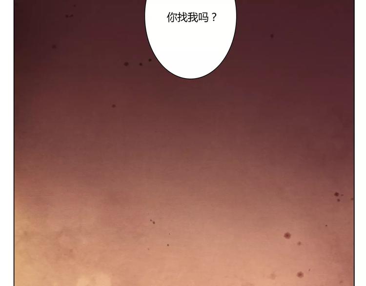 將軍大人不思歸 - 第21話 詛咒(1/2) - 4