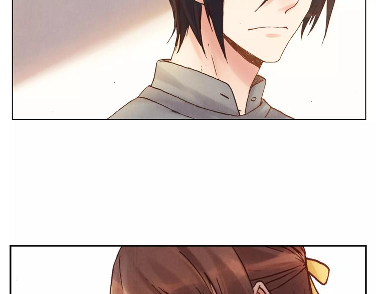 將軍大人不思歸 - 第21話 詛咒(1/2) - 4