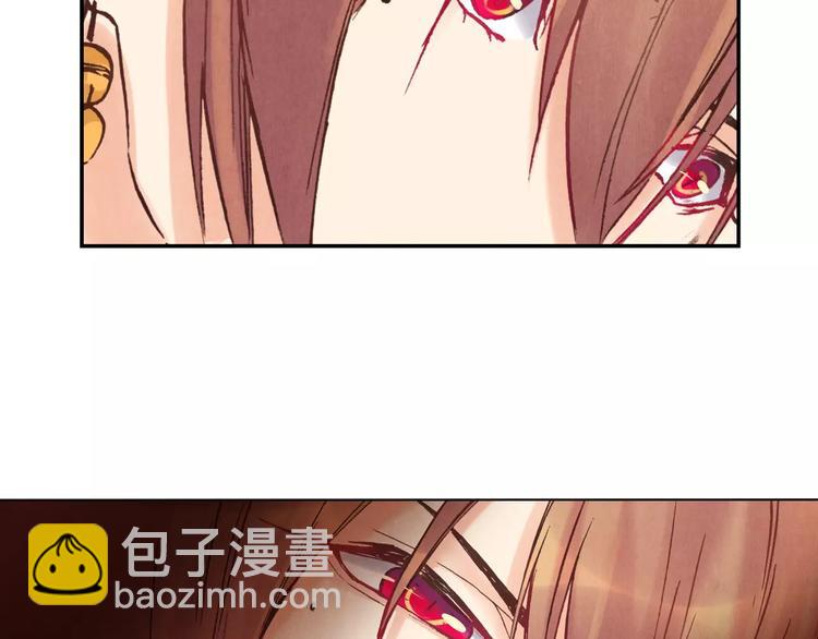 將軍大人不思歸 - 第21話 詛咒(1/2) - 7