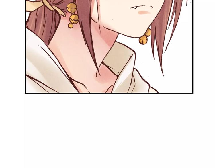 將軍大人不思歸 - 第21話 詛咒(2/2) - 2