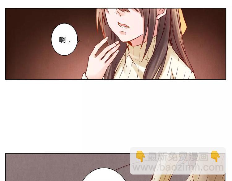 將軍大人不思歸 - 第21話 詛咒(2/2) - 3