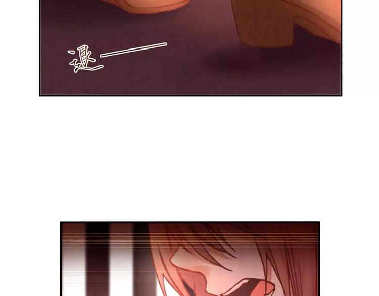 將軍大人不思歸 - 第21話 詛咒(1/2) - 8