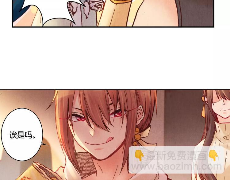 將軍大人不思歸 - 第23話 解封(1/2) - 7