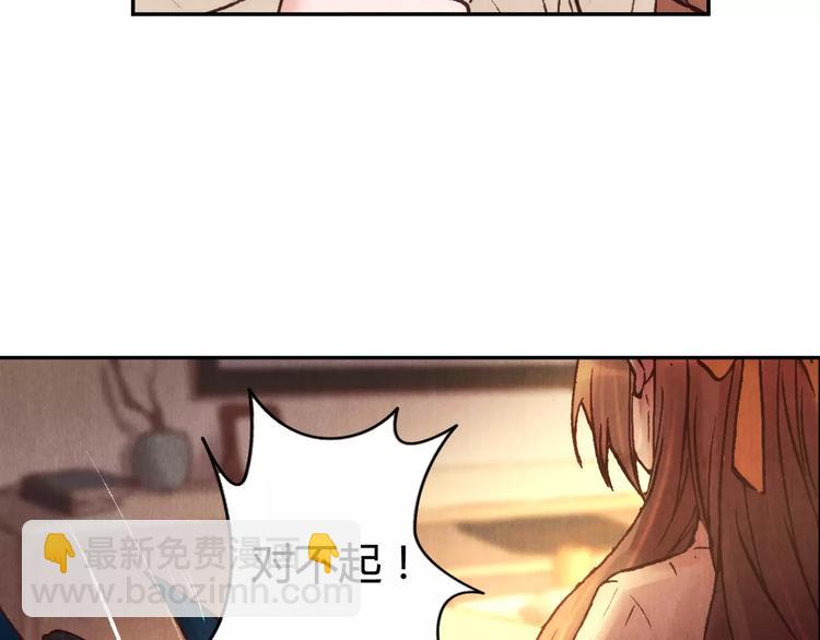 將軍大人不思歸 - 第23話 解封(1/2) - 2