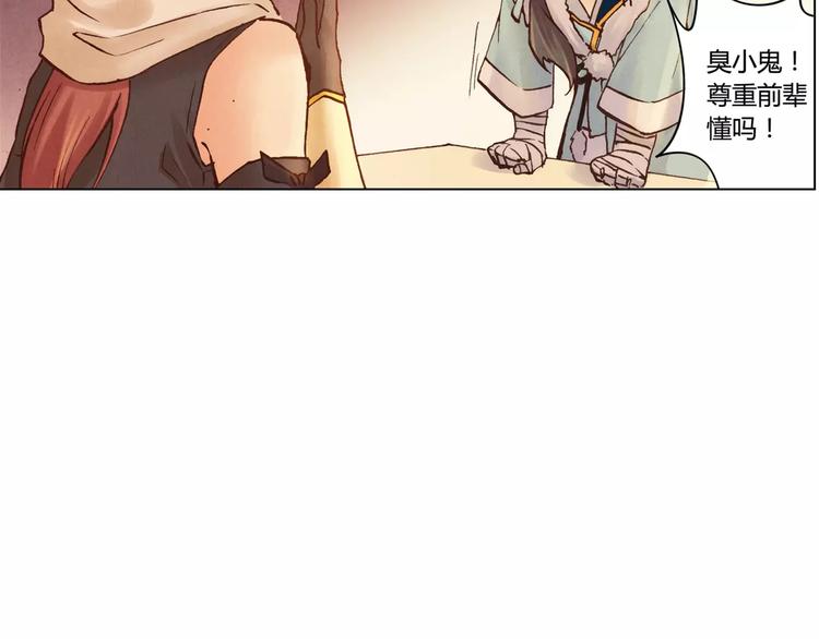 第23话 解封(1/2)-第24话