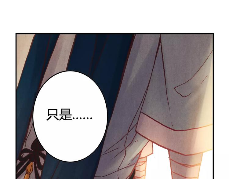 第23话 解封(1/2)-第24话