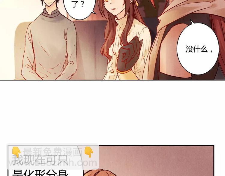 第23话 解封(1/2)-第24话