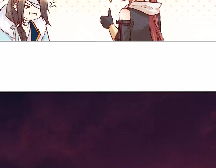 將軍大人不思歸 - 第23話 解封(1/2) - 8