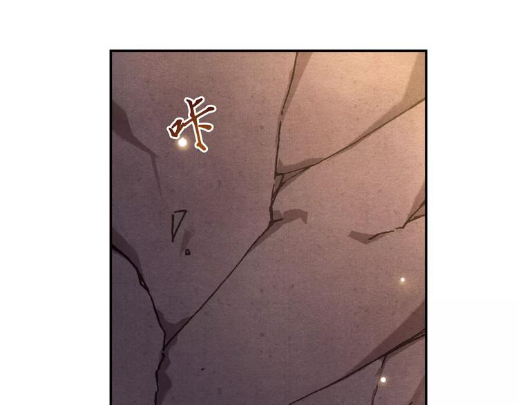 第23话 解封(1/2)-第24话