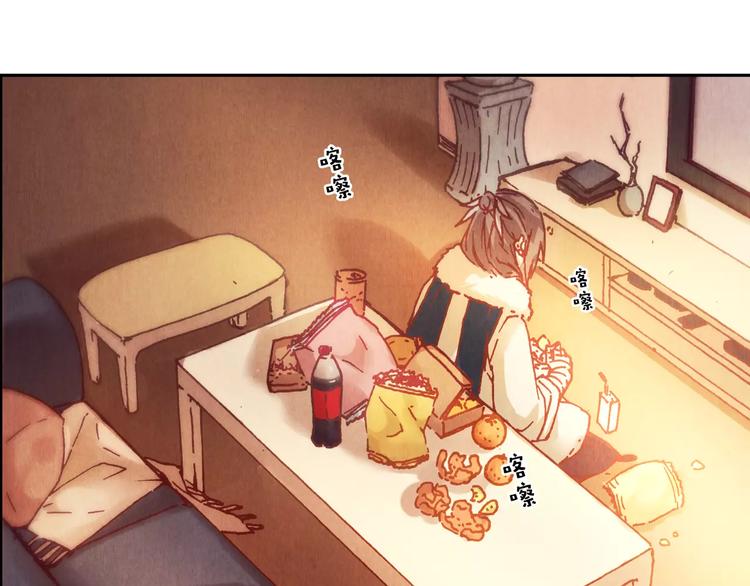 將軍大人不思歸 - 第23話 解封(1/2) - 5