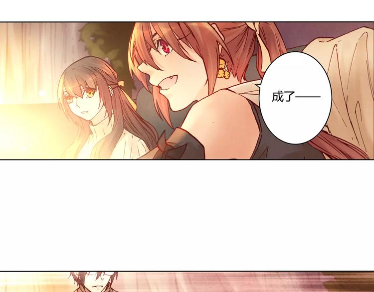 將軍大人不思歸 - 第23話 解封(2/2) - 6