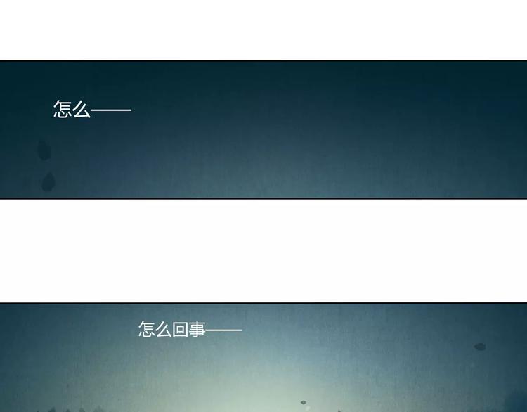 將軍大人不思歸 - 第23話 解封(2/2) - 3