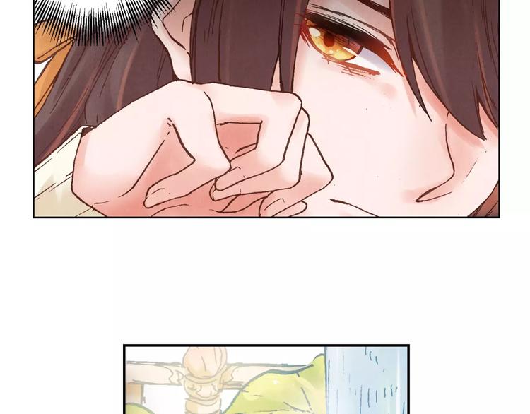 將軍大人不思歸 - 第23話 解封(2/2) - 5