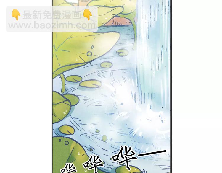 將軍大人不思歸 - 第23話 解封(2/2) - 6