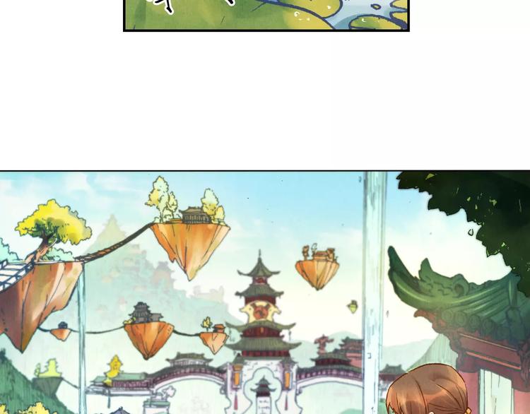 將軍大人不思歸 - 第23話 解封(2/2) - 1