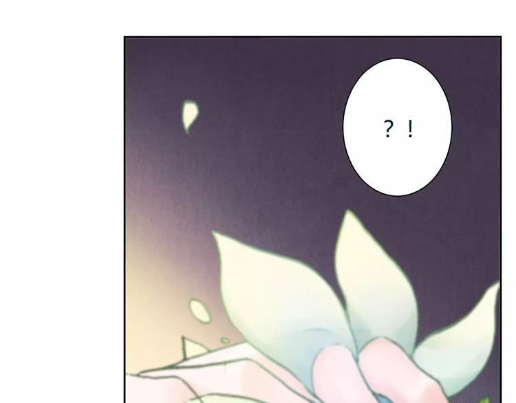 將軍大人不思歸 - 第23話 解封(2/2) - 3