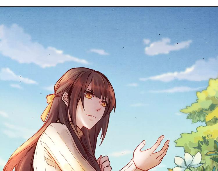 將軍大人不思歸 - 第23話 解封(2/2) - 5