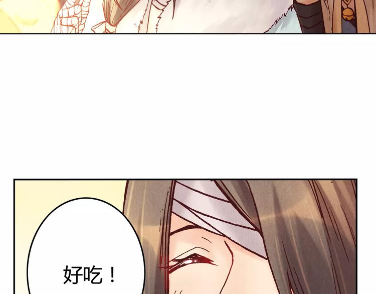 第23话 解封(1/2)-第24话