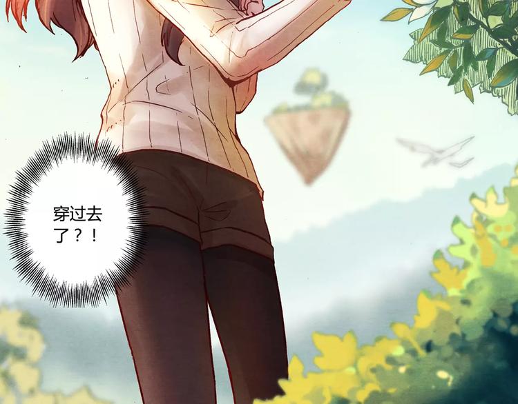 將軍大人不思歸 - 第23話 解封(2/2) - 6